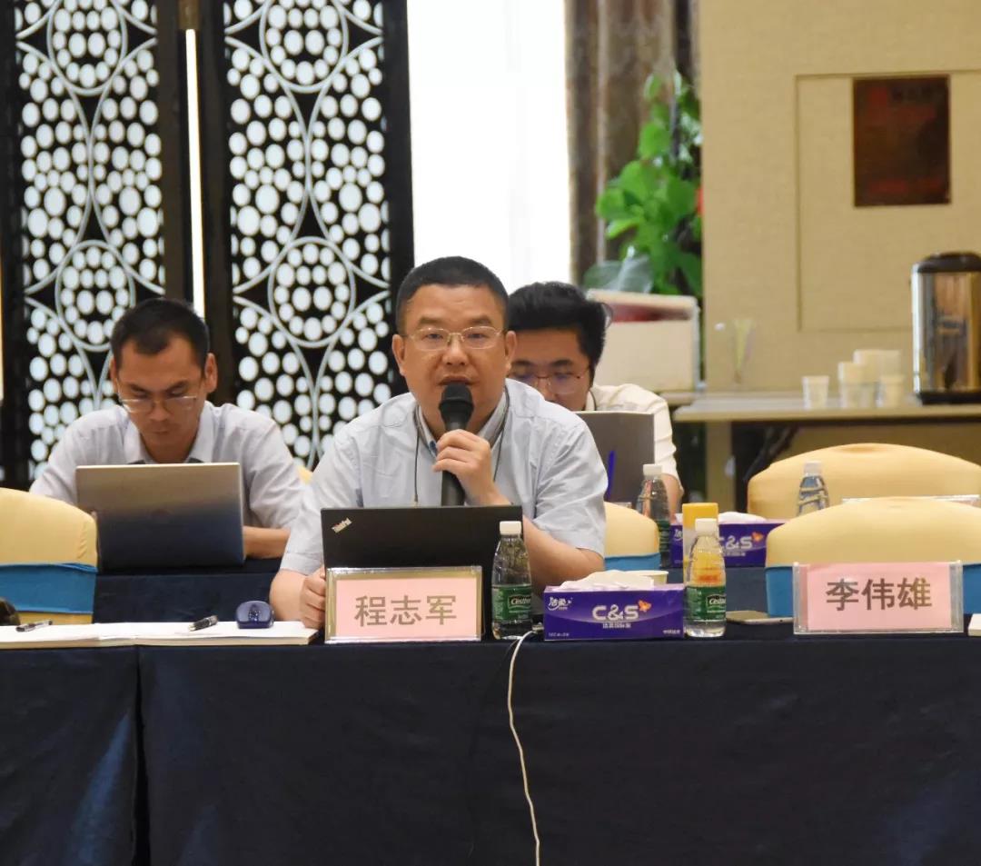 中国bim发展联盟标准委员会主任委员 程志军